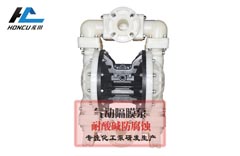 氣動隔膜泵常見問題及維修